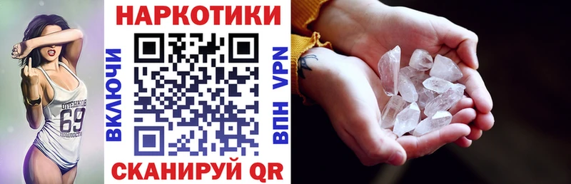Наркошоп купить МАРИХУАНА  Меф мяу мяу  APVP  Гашиш  МЕТАМФЕТАМИН  Кокаин  Новоаннинский
