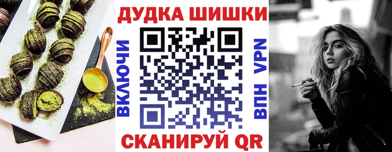 Печенье с ТГК конопля  Купить закладки  Новоаннинский 