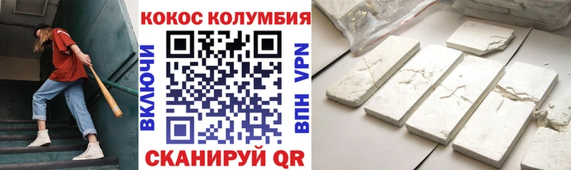 Купить  Новоаннинский  COCAIN FishScale 