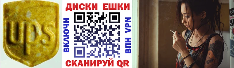 ЭКСТАЗИ XTC  Купить где  Новоаннинский 