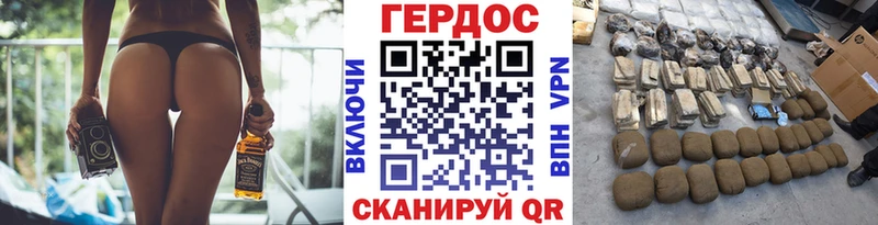 ГЕРОИН гречка  Купить закладки  Новоаннинский 