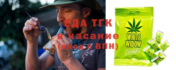 прущие крисы Дмитровск