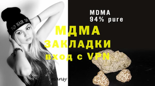 МДМА Дмитриев