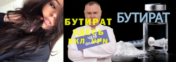 МДМА Дмитриев