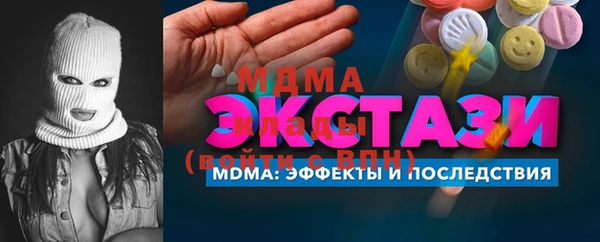 МДМА Дмитриев