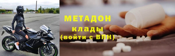 прущие крисы Дмитровск
