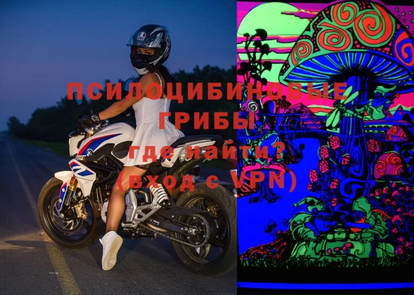 МДМА Дмитриев