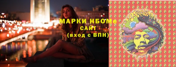прущие крисы Дмитровск