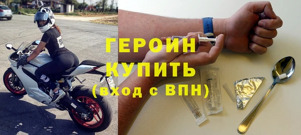 МДМА Дмитриев