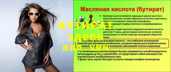 МДМА Дмитриев