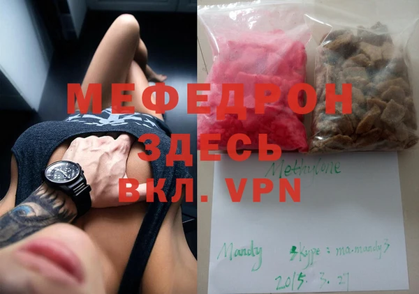 прущие крисы Дмитровск