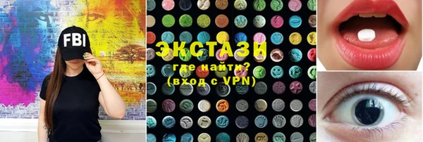 прущие крисы Дмитровск