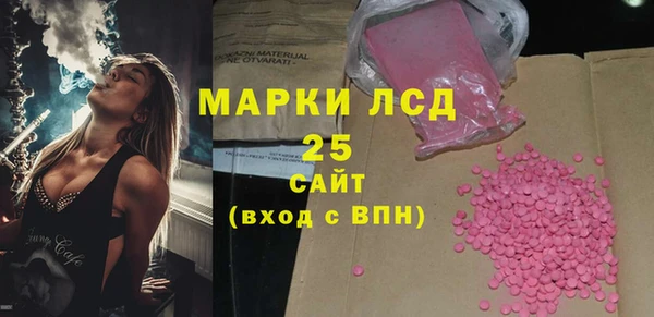 МДМА Дмитриев