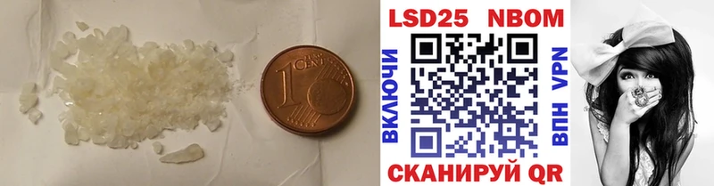 Купить  Новоаннинский  LSD-25 экстази кислота 