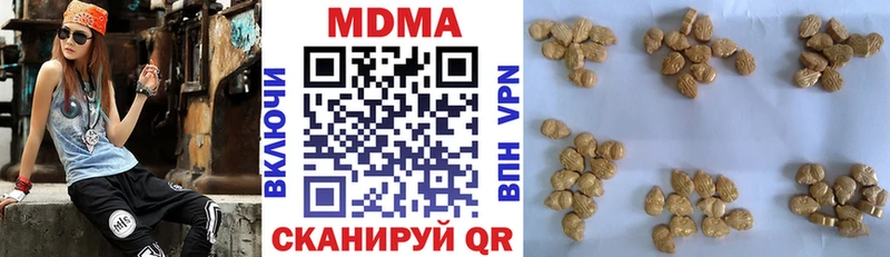 MDMA кристаллы  Купить закладки  Новоаннинский 