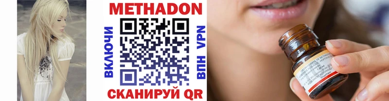 Купить  Новоаннинский  Метадон VHQ 