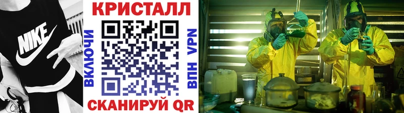 Первитин кристалл  Купить закладки  Новоаннинский 