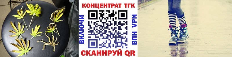 Дистиллят ТГК вейп  Купить где  Новоаннинский 