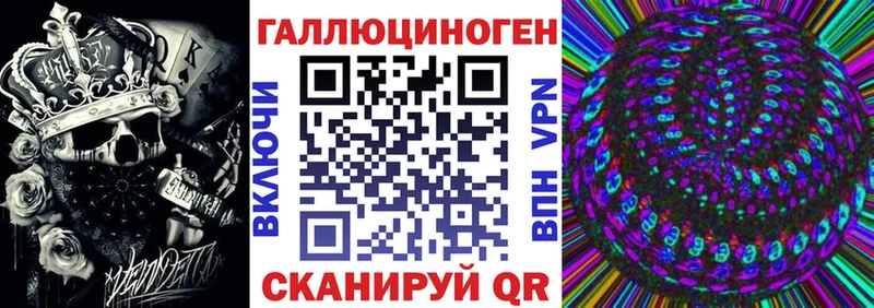 Псилоцибиновые грибы мицелий  Купить где  Новоаннинский 